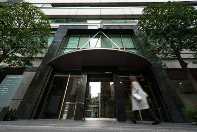 Trụ sở Sàn giao dịch tiền ảo Coincheck