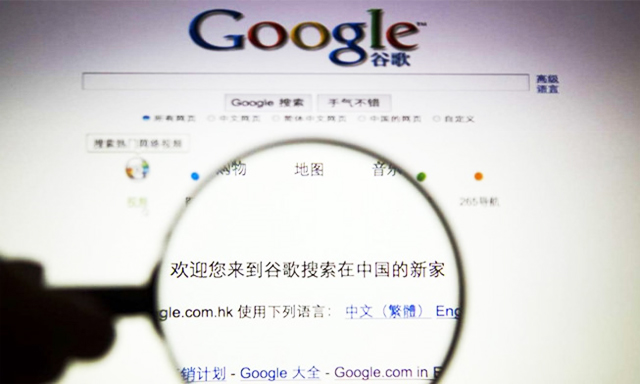 Google tìm đường vòng để quay lại Trung Quốc