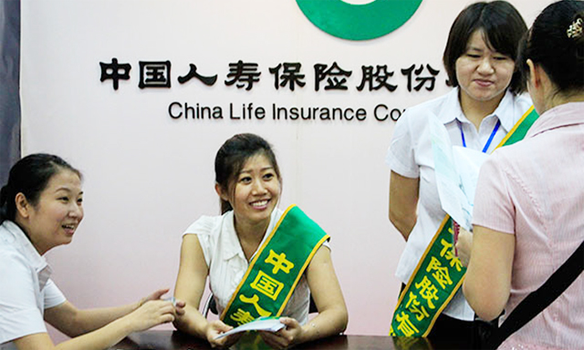 China Life hiện có mạng lưới đại lý lớn nhất thế giới
