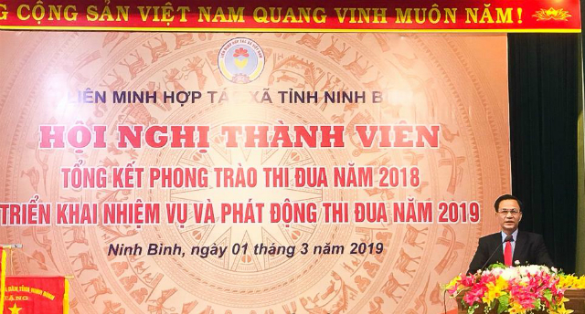 Hội nghị có sự tham dự và chỉ đạo của Phó Chủ tịch Liên minh HTX Việt Nam Nguyễn Mạnh Cường