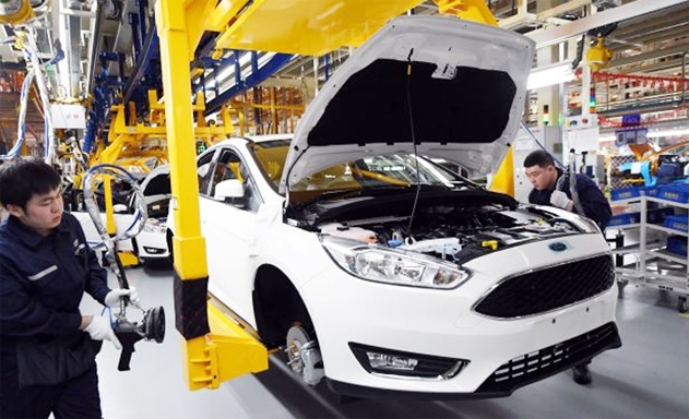 Nhà máy Changan Ford ở thành phố Cáp Nhĩ Tân