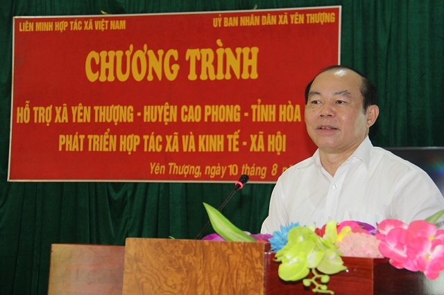 Chủ tịch Nguyễn Ngọc Bảo phát biểu tại cuộc làm việc tại xã Yên Thượng