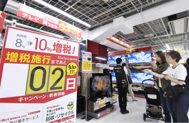 Sau 4 năm trì hoãn, hôm nay (1/10) là ngày đầu tiên Nhật Bản thực hiện tăng thuế tiêu dùng từ 8% - 10%. (Ảnh Internet)