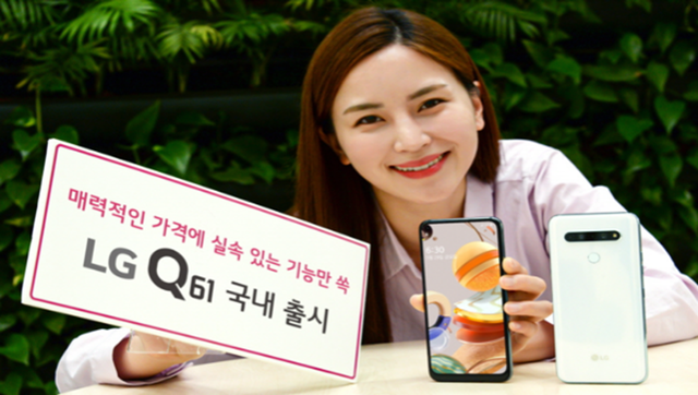 LG ra mắt mẫu smartphone giá rẻ mới (Ảnh Internet)