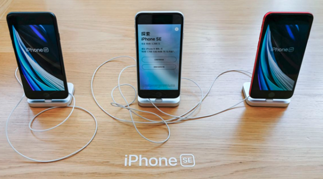 iPhone SE 2020 chính hãng chưa bán đã giảm giá (Ảnh Internet)