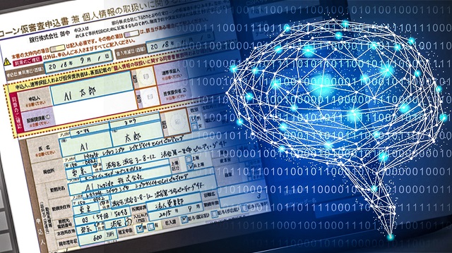 Startup AI 2,5 tỷ USD của Nhật Bản tiến vào thị trường Việt Nam (Ảnh Int)