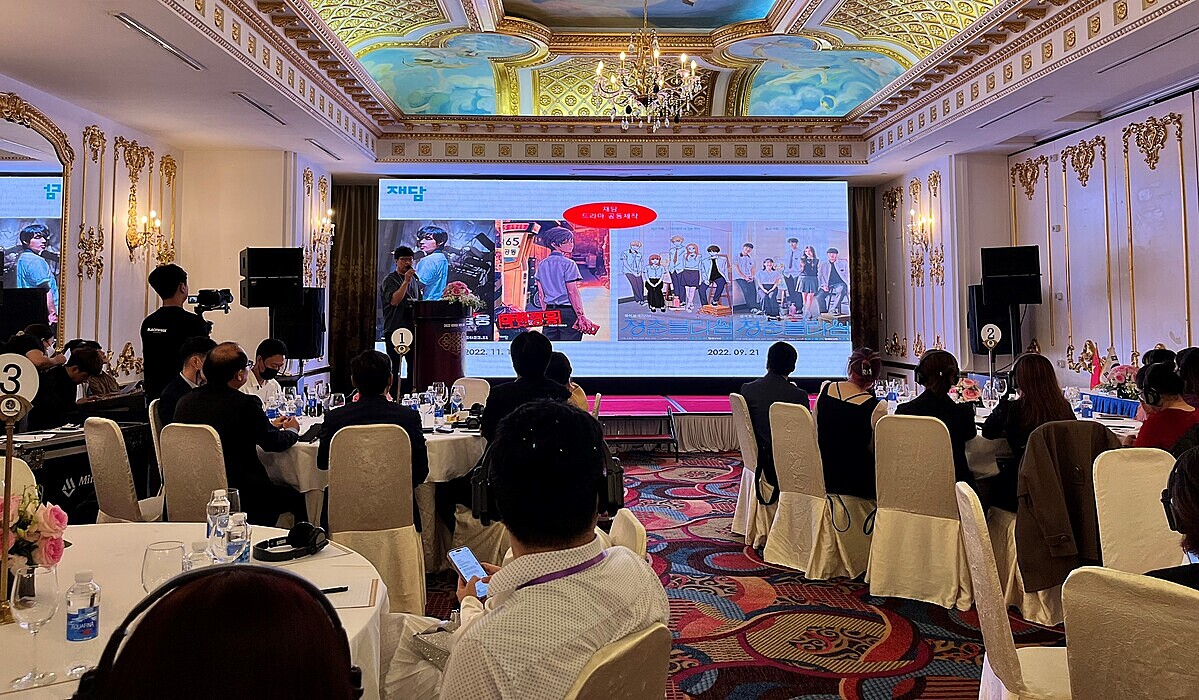 Sự kiện KOCCA B2B Day sẽ là cầu nối để doanh nghiệp hai nước trao đổi kinh nghiệm về nội dung sáng tạo.