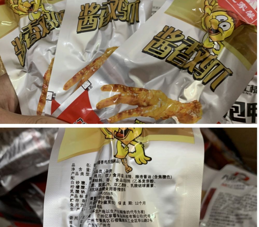 Chân gà cay Trung Quốc không có nhãn phụ vẫn đang được bày bán tại nhiều cửa hàng tiện lợi, tạp hoá.