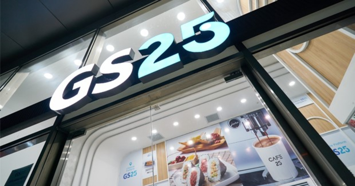 GS25 đặt cược vào Hà Nội, liệu có trở thành một 'hiện tượng' mới ...