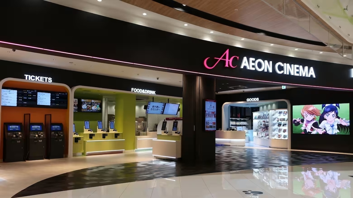 Tạp chiếu phim Aeon Cinemas tại Nhật Bản.