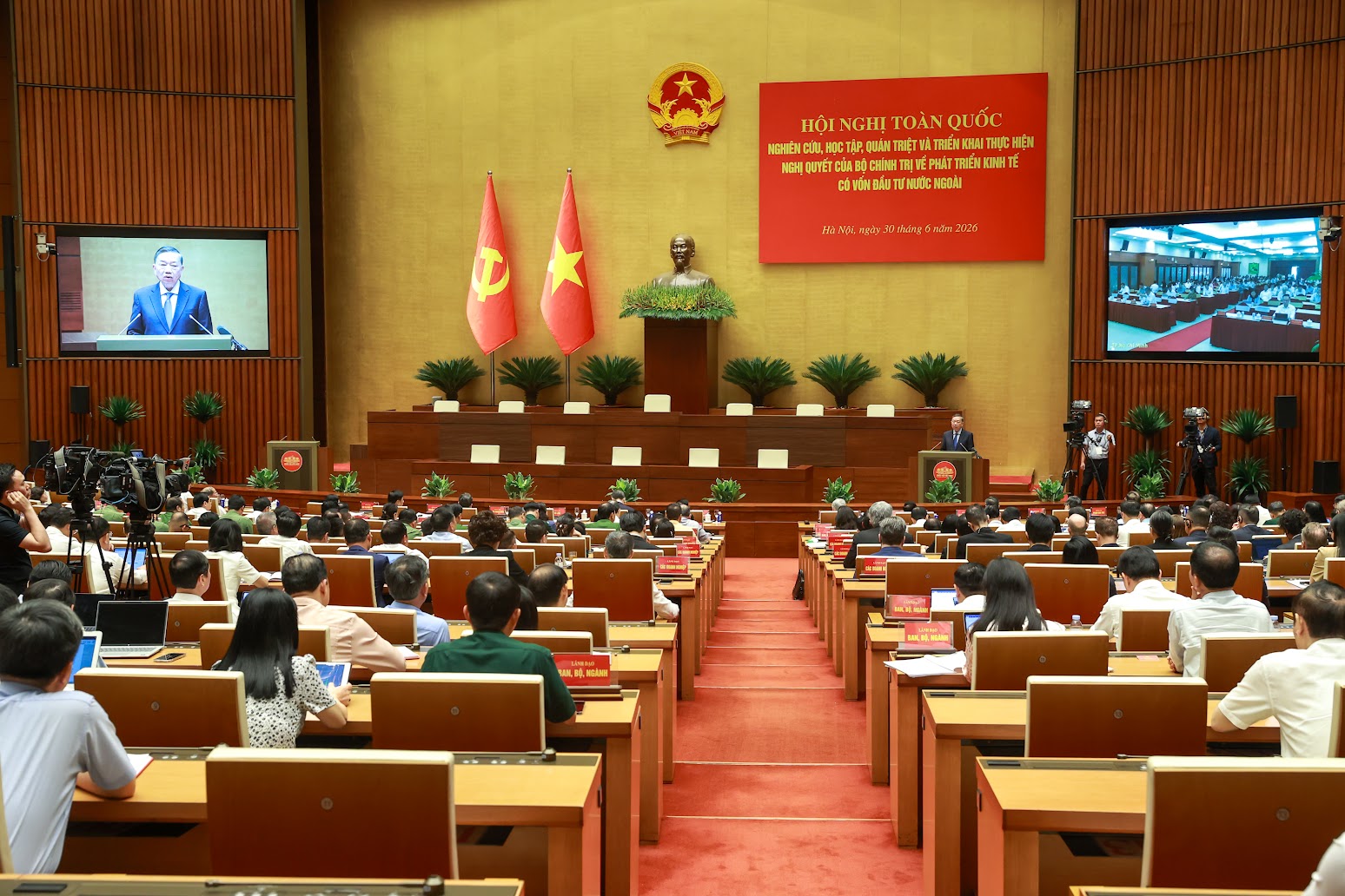 Hội nghị quán triệt Nghị Quyết 10